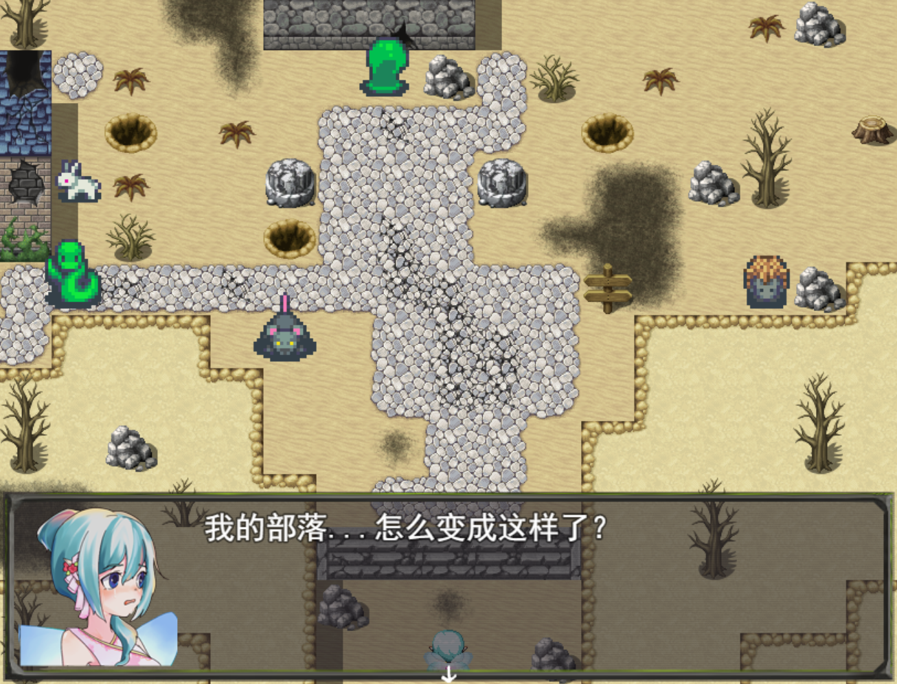 雨林精灵游戏截图