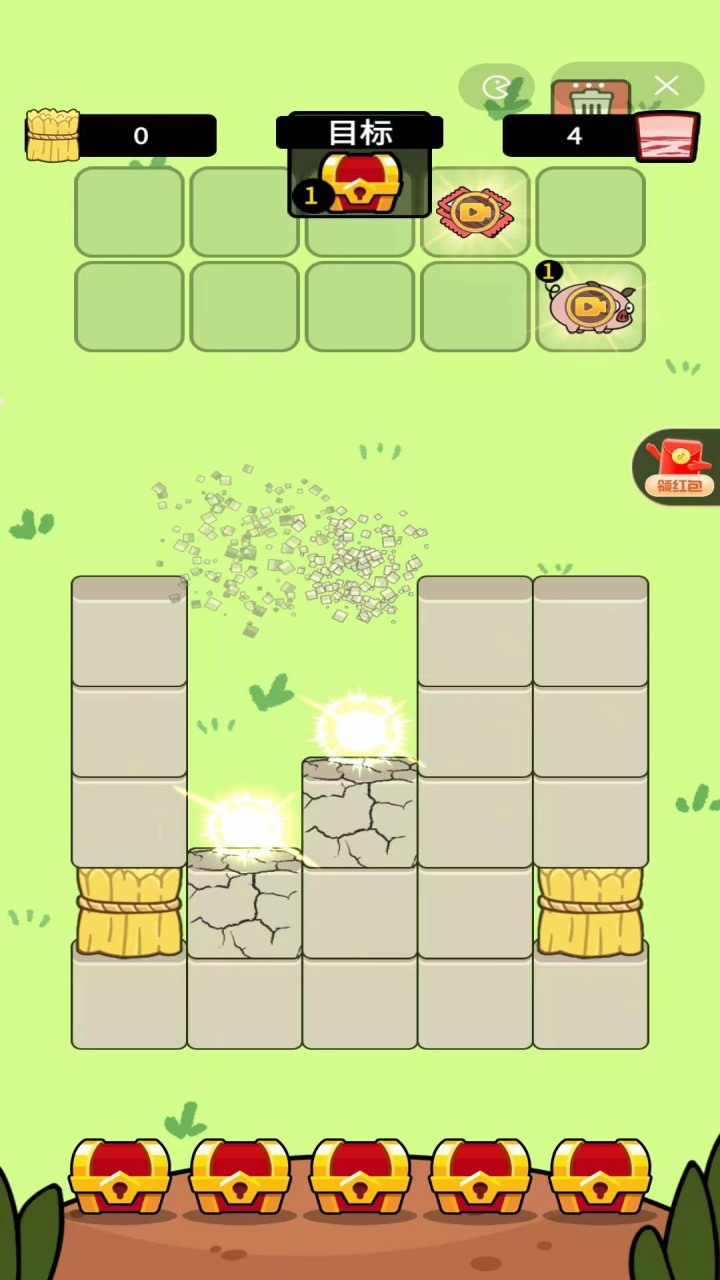 猪猪冲冲冲游戏截图
