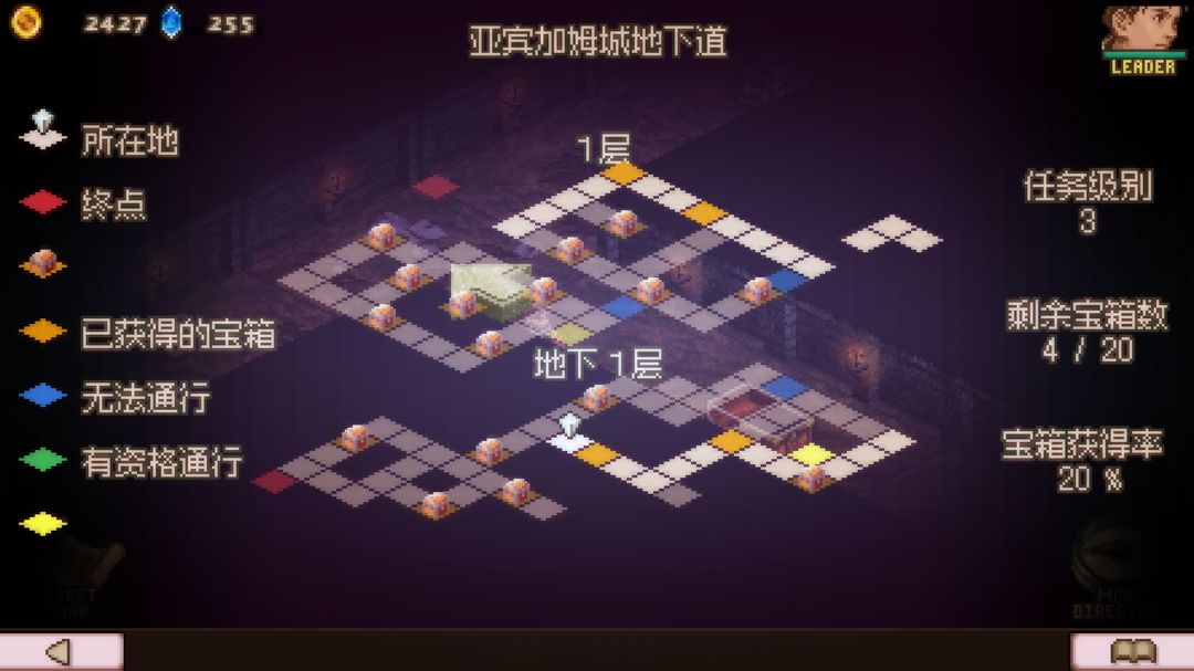 奥赛罗冒险2游戏截图