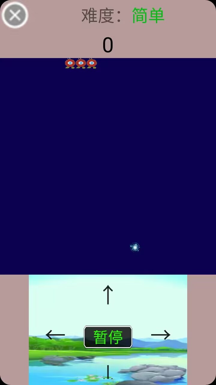 贪吃的国兽游戏截图