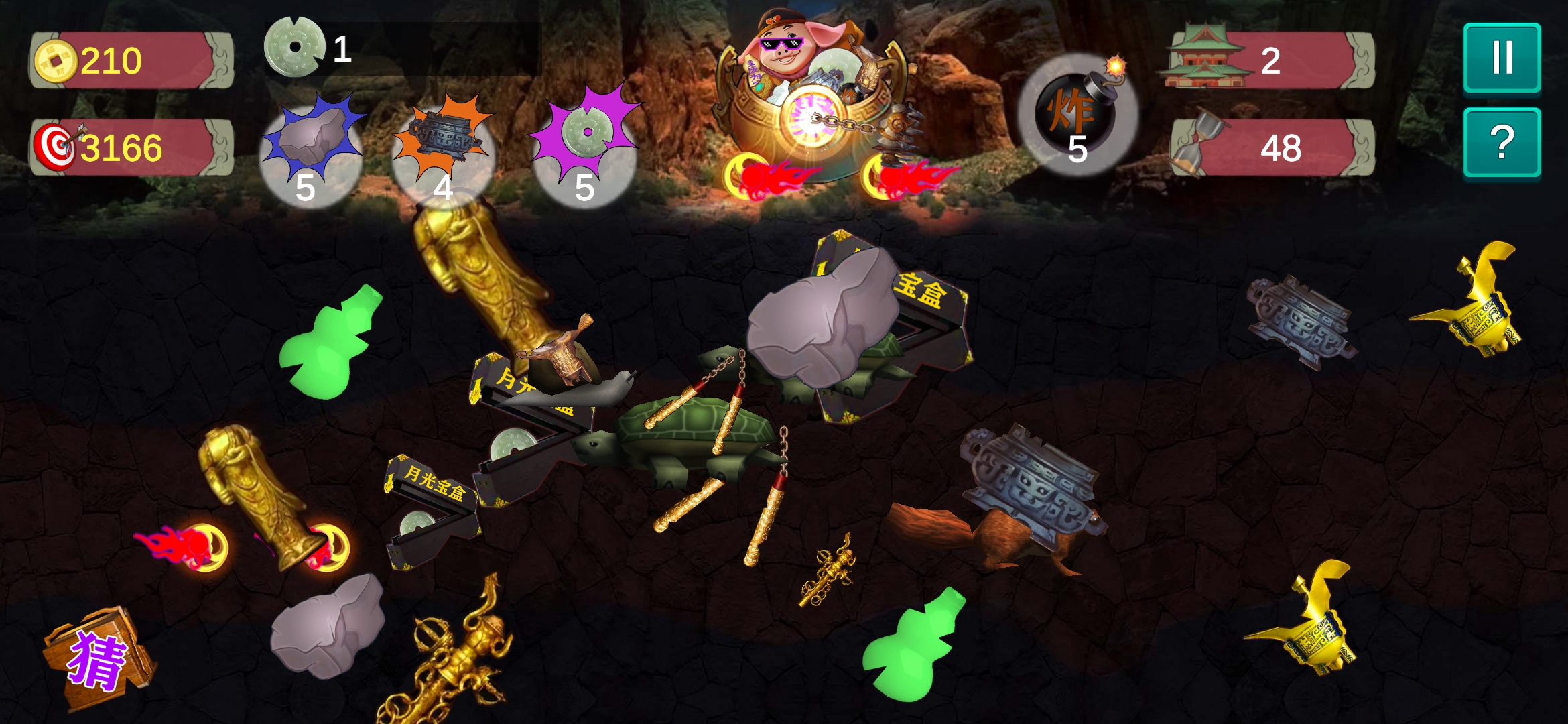 八戒改行捡破烂游戏截图