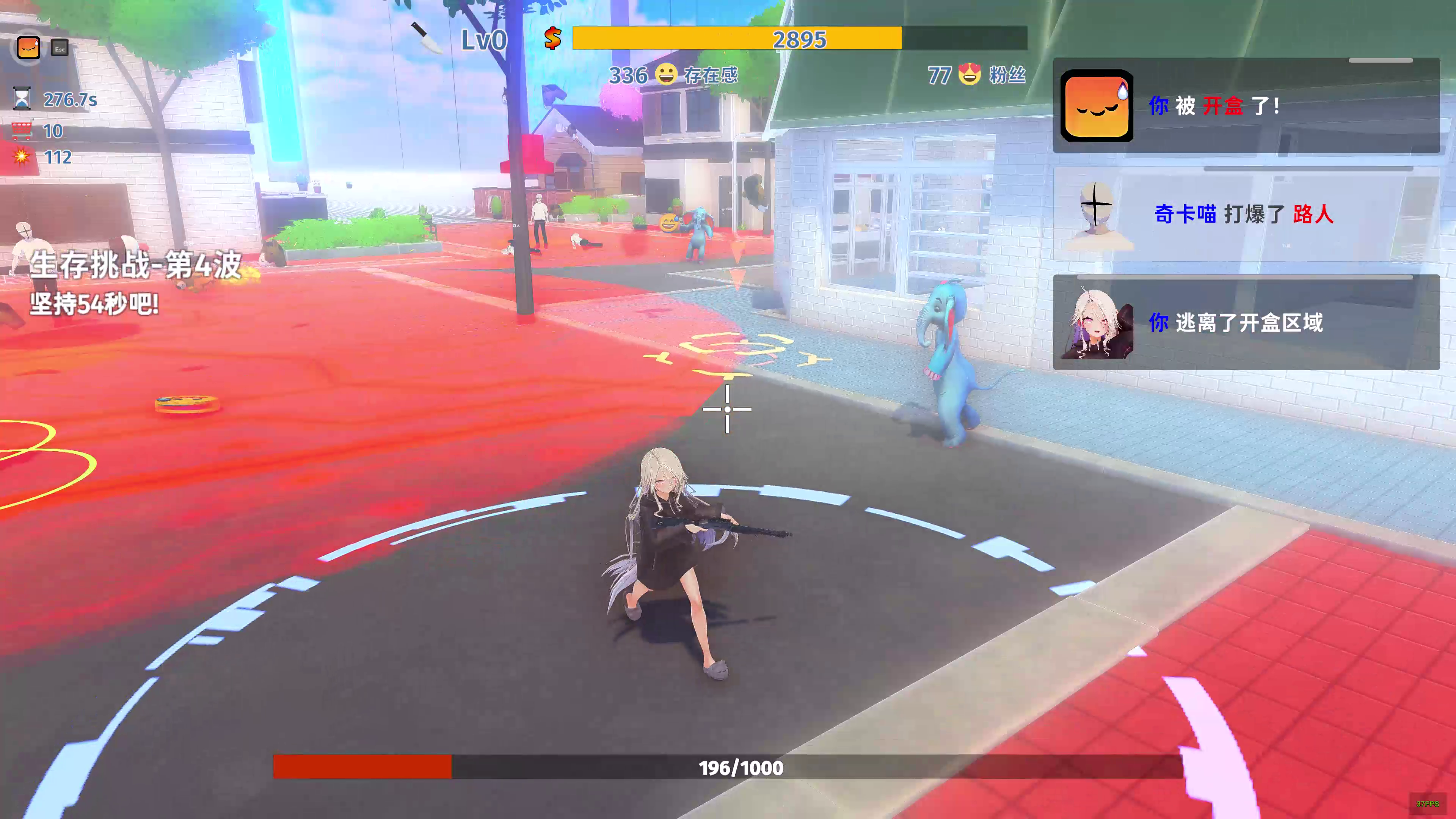 抽象竞技场~VTroller Arena游戏截图