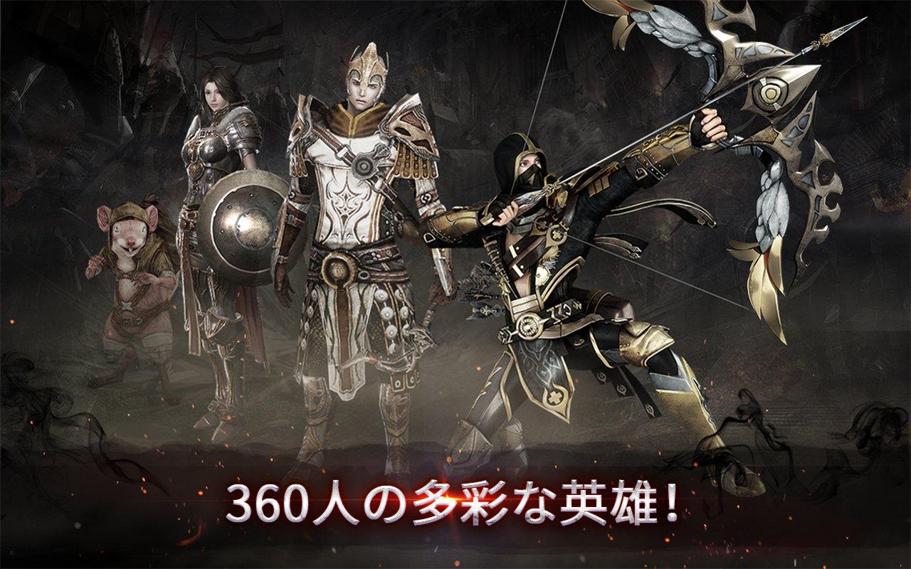 ギルド・オブ・オナー游戏截图