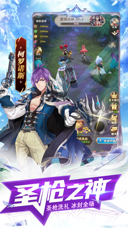 碧空战纪游戏截图