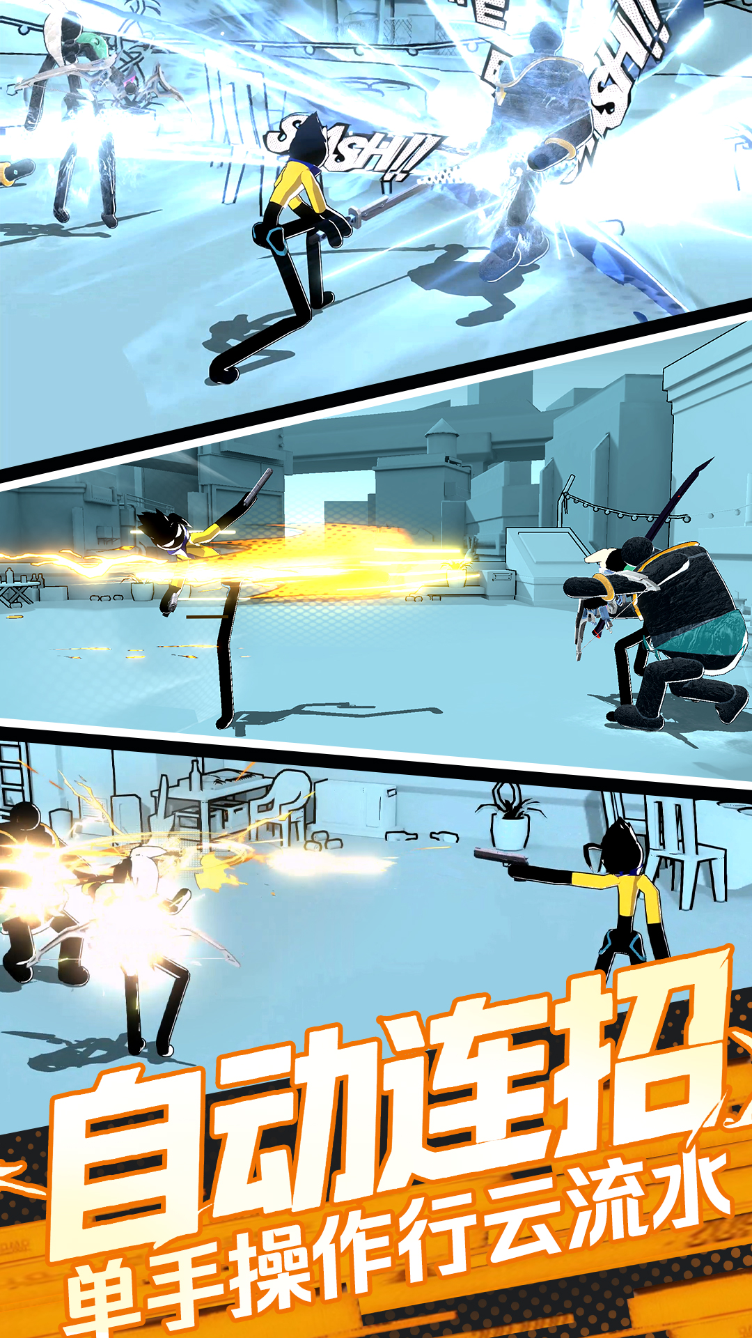 代号：成长（TapTap测试版）游戏截图