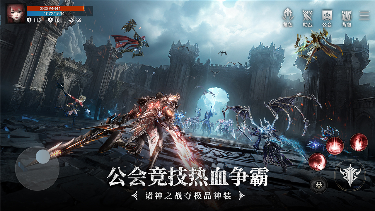 起源：无尽之地游戏截图