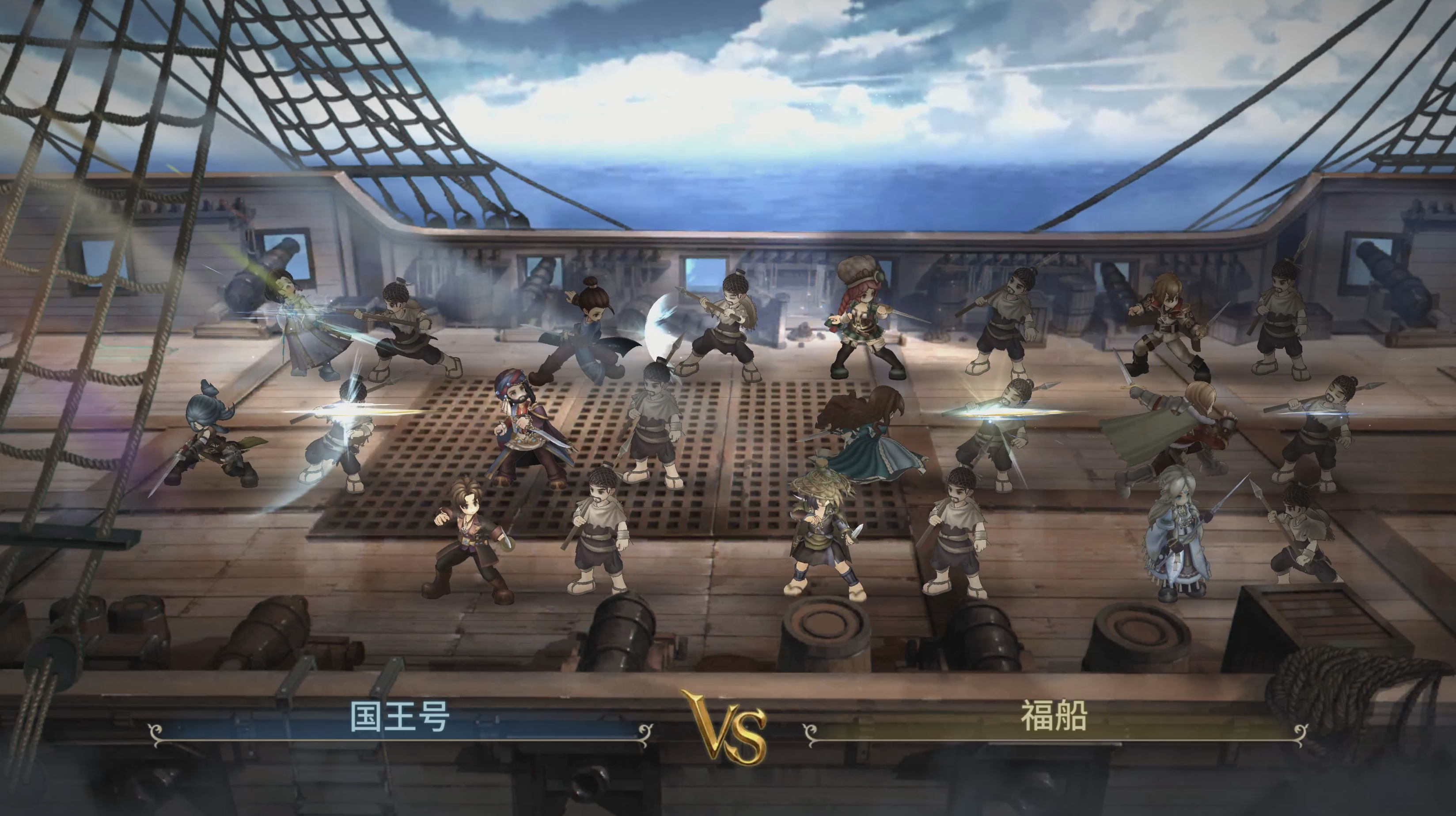 风帆纪元游戏截图