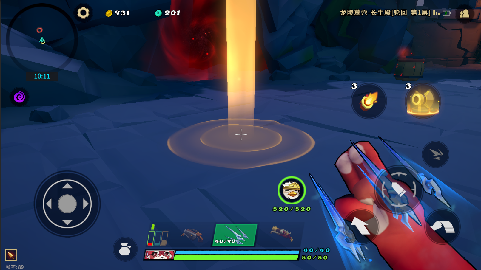 妙手神机「小玖」