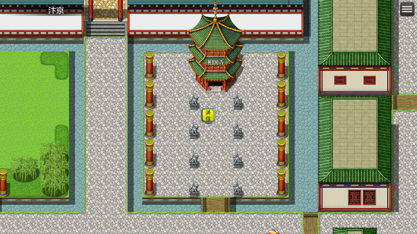 水浒演义666游戏截图