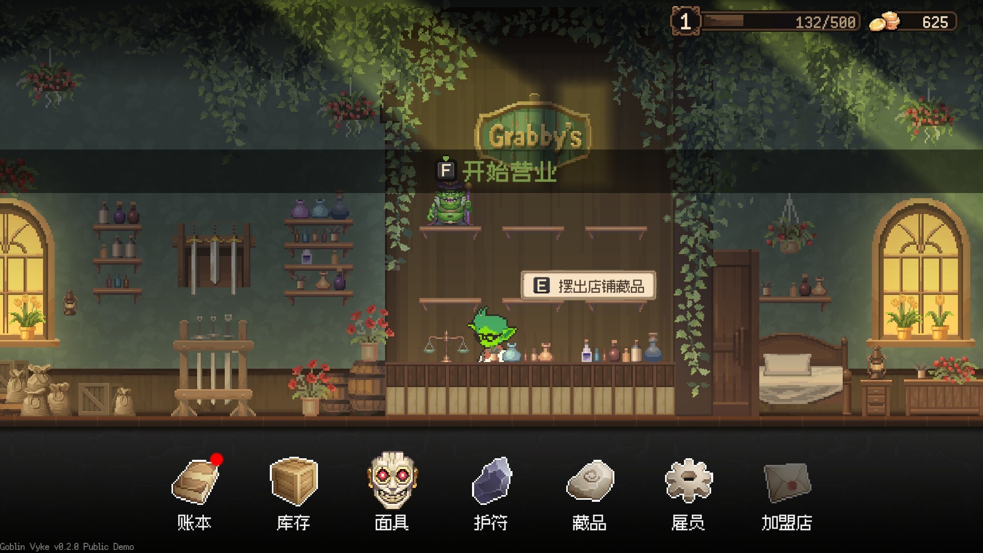 哥布林维克：窃贼大亨游戏截图