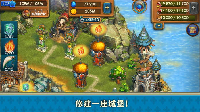 The Tribez & Castlez游戏截图