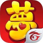 Garena 夢幻西遊-幻化變身 隨心三界