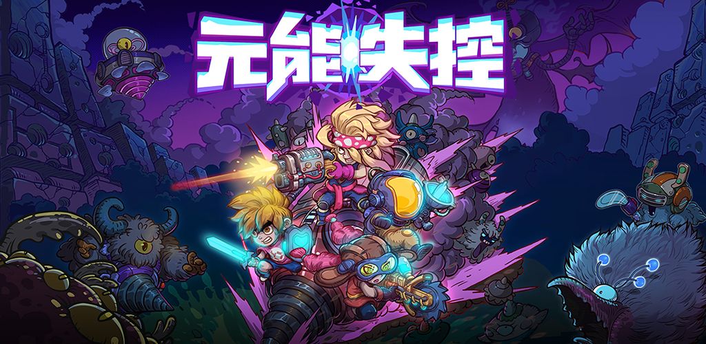 Metaverse Keeper