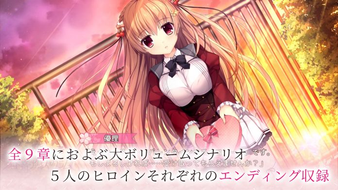 春音アリス*グラム游戏截图