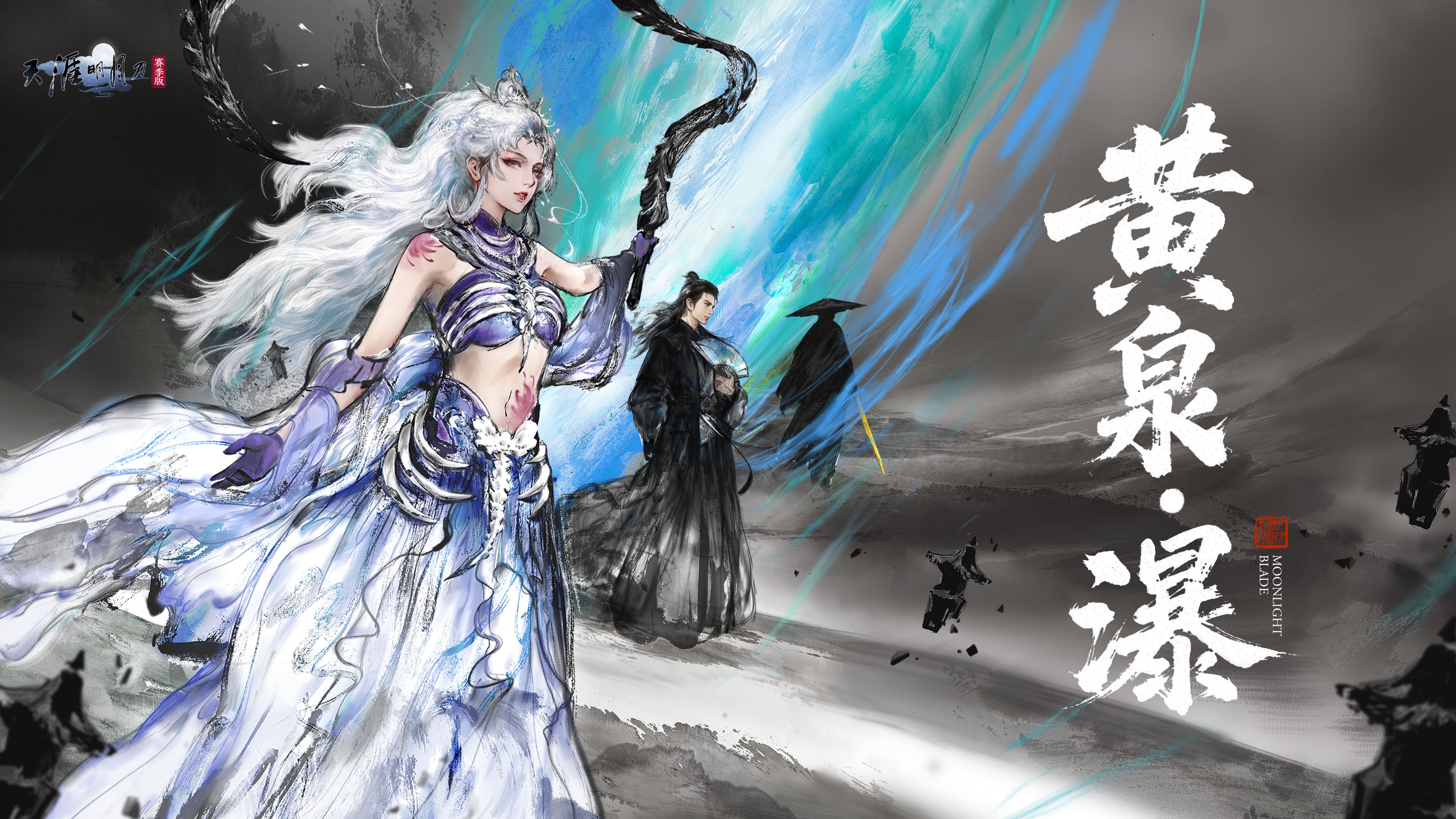 联动话本领衔，痛快打本开荒