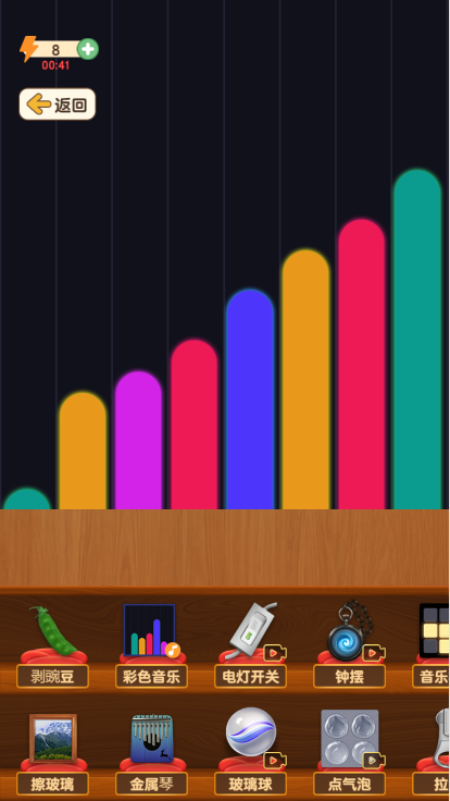 解压神器游戏截图