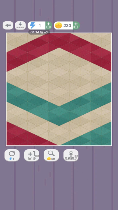 折纸王者游戏截图
