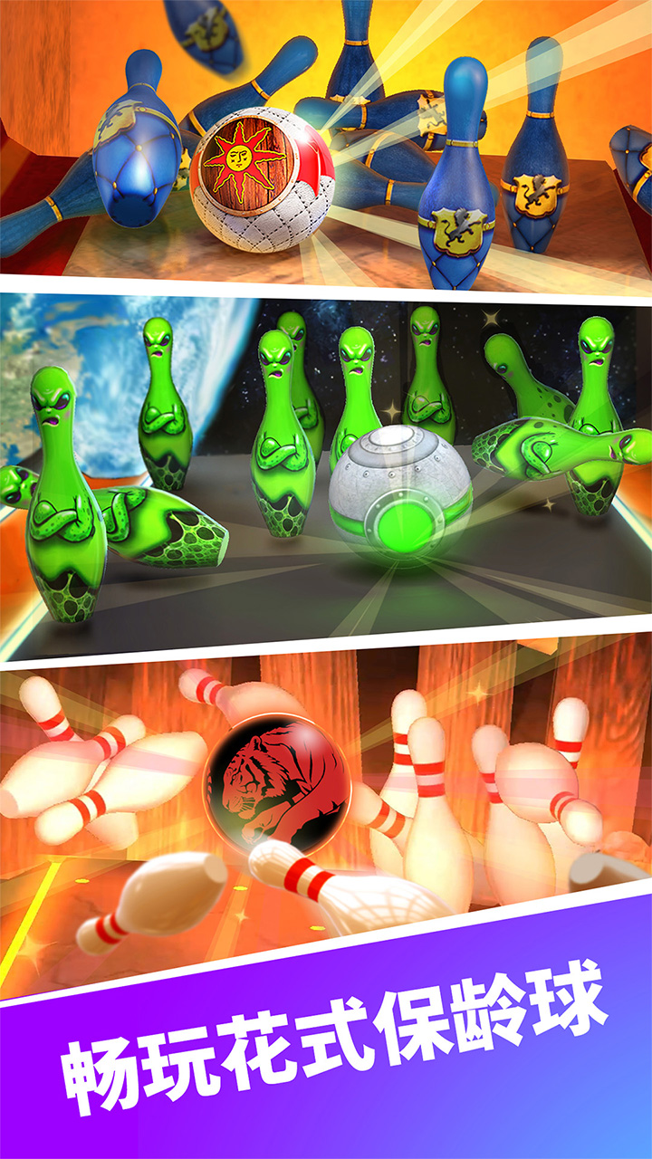 彩球弹射游戏截图