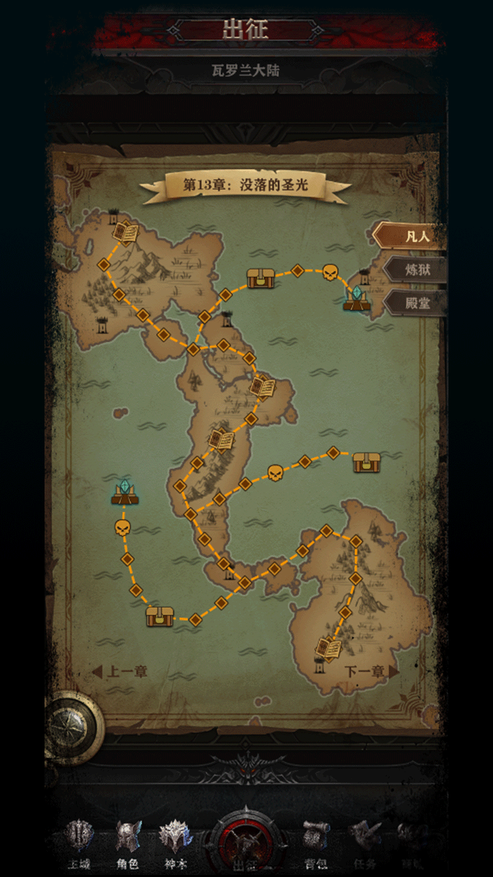 本源之纪游戏截图