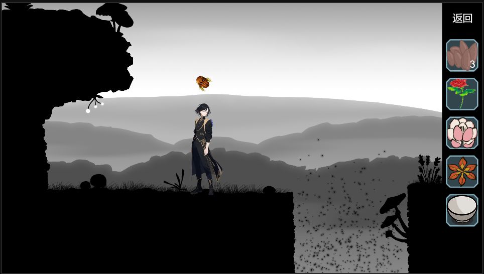 尘世界游戏截图