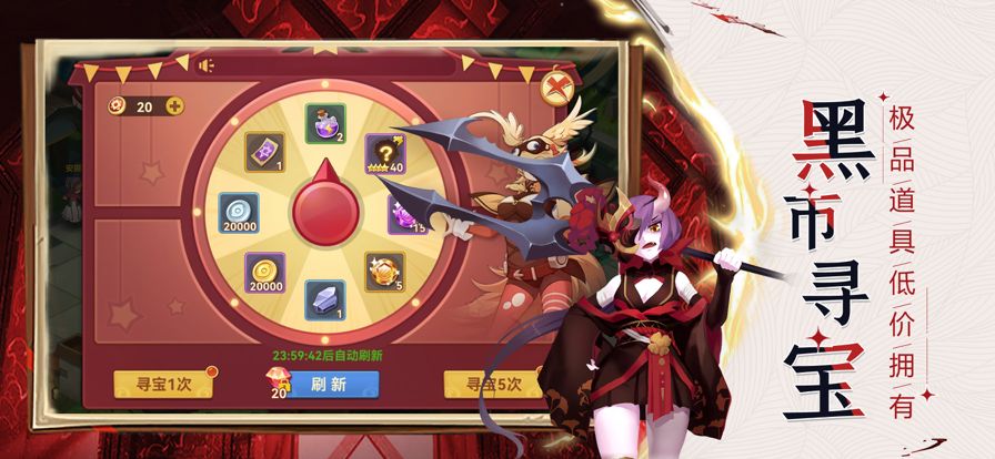 圣灵之境:全新版本来袭游戏截图