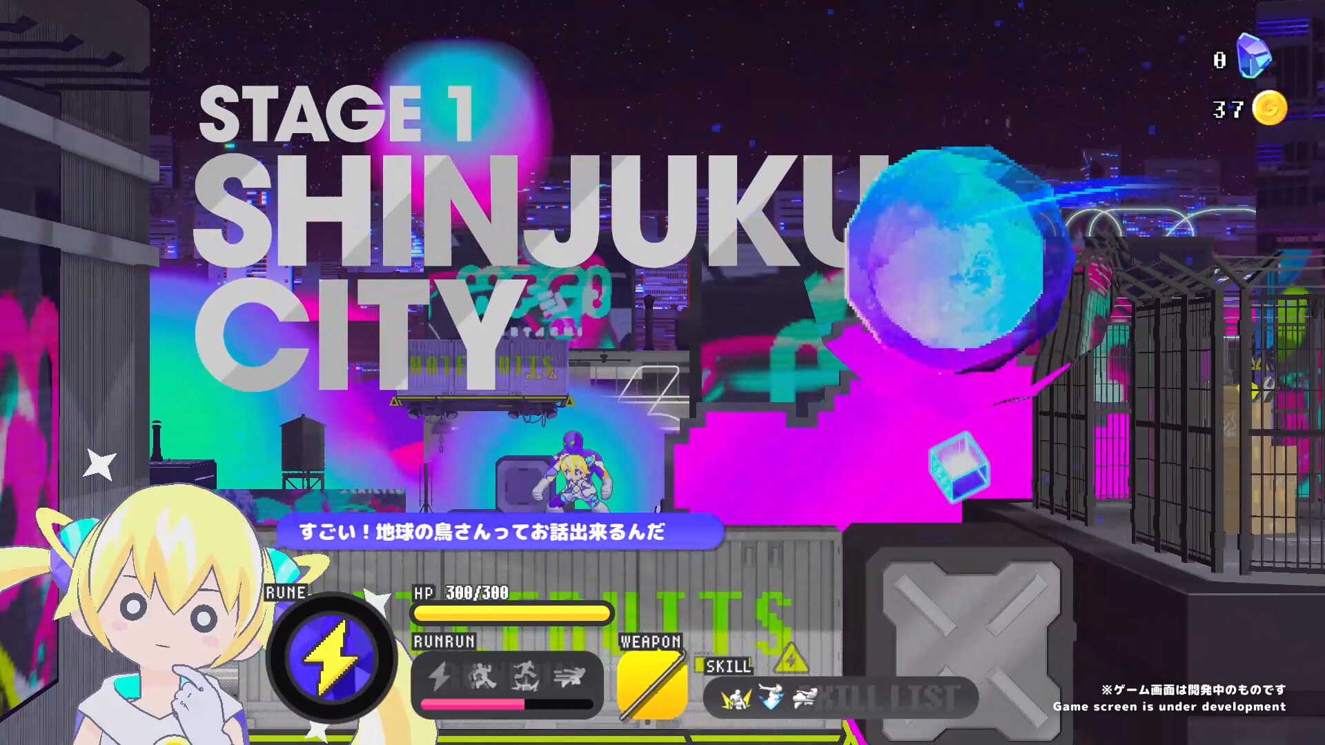 CONERU -DIMENSION GIRL-游戏截图