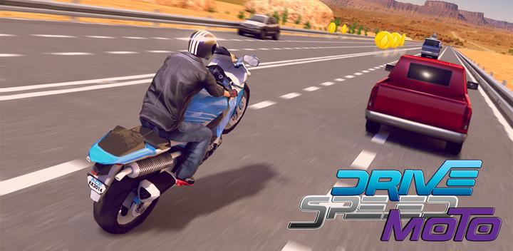 Drive Speed Moto游戏截图