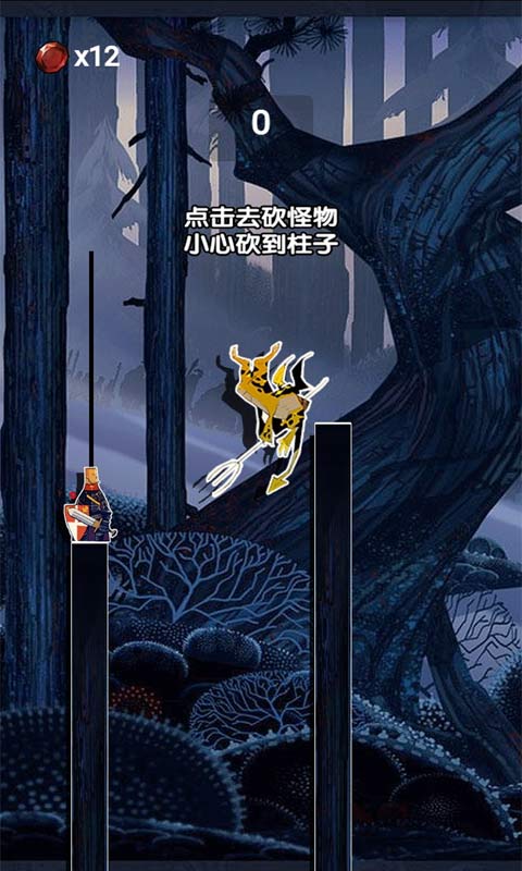 光剑战纪游戏截图