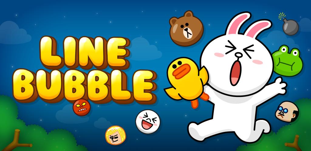 LINE Bubble!游戏截图