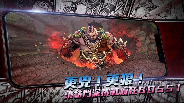 新熱血江湖M游戏截图