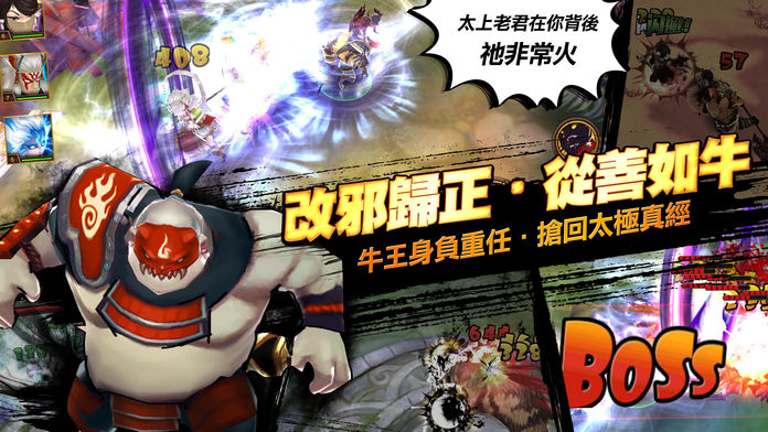 鬼使神差游戏截图