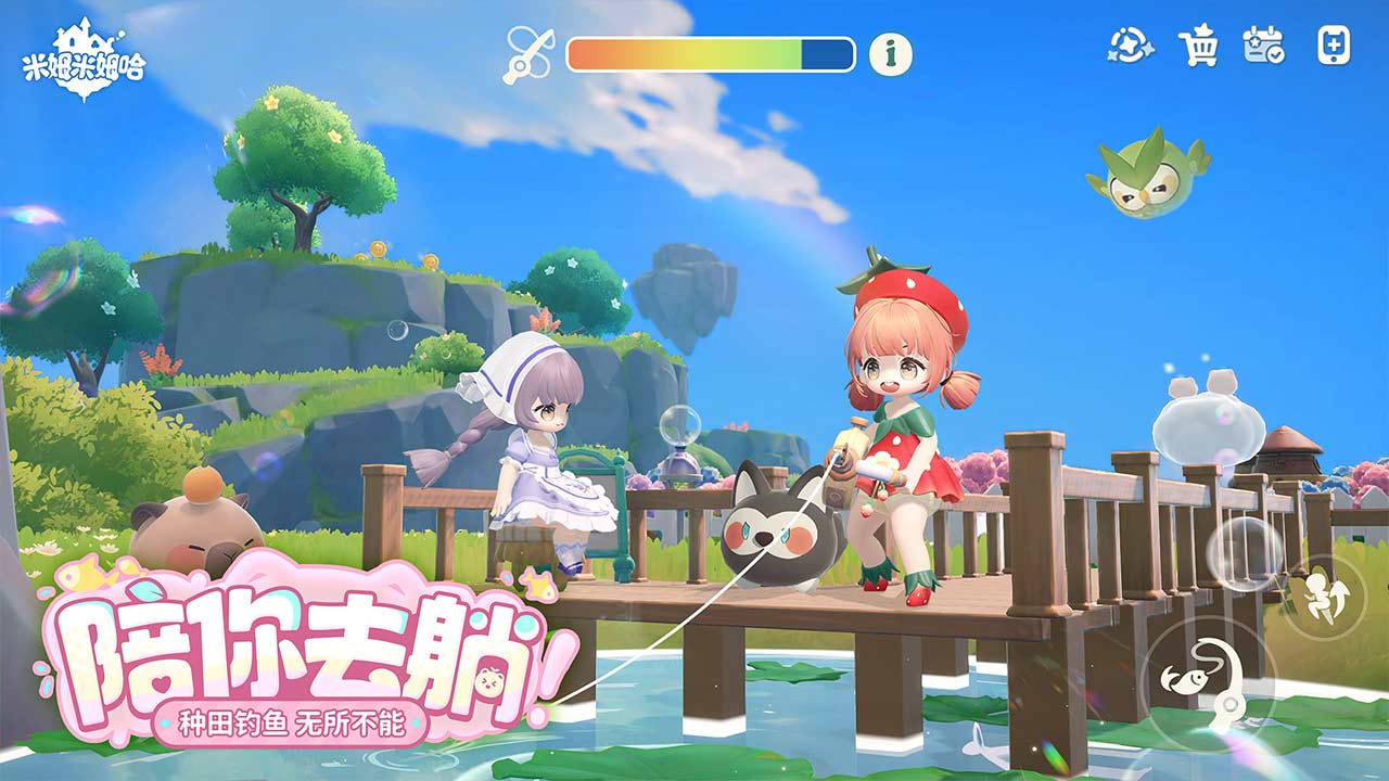 米姆米姆哈游戏截图