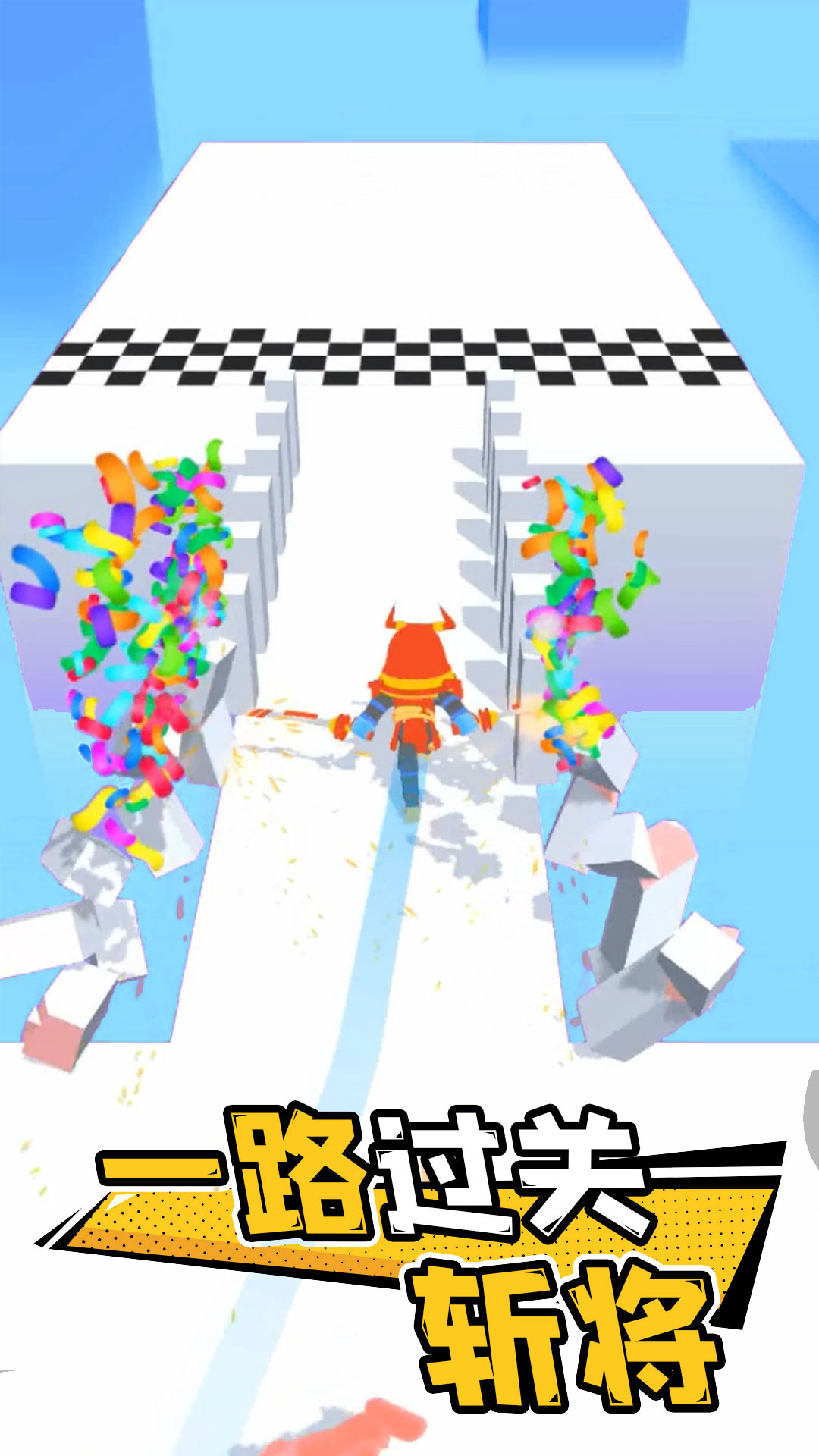 光影武士游戏截图