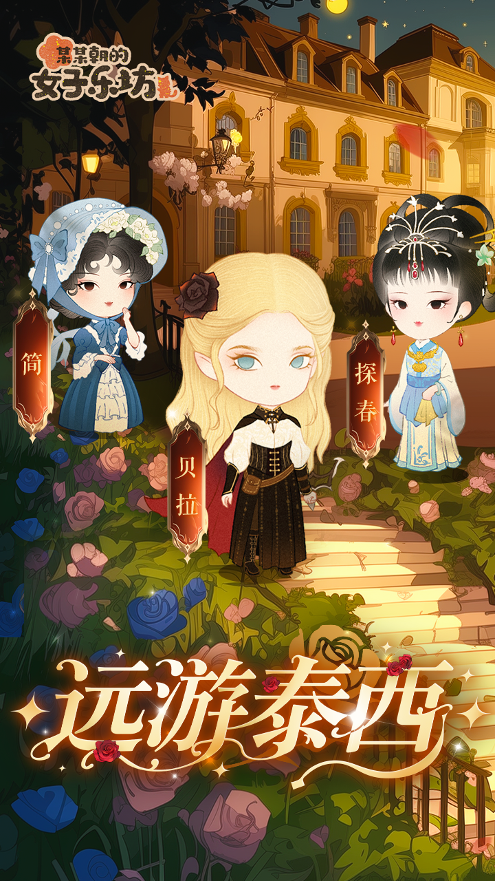 限定招生