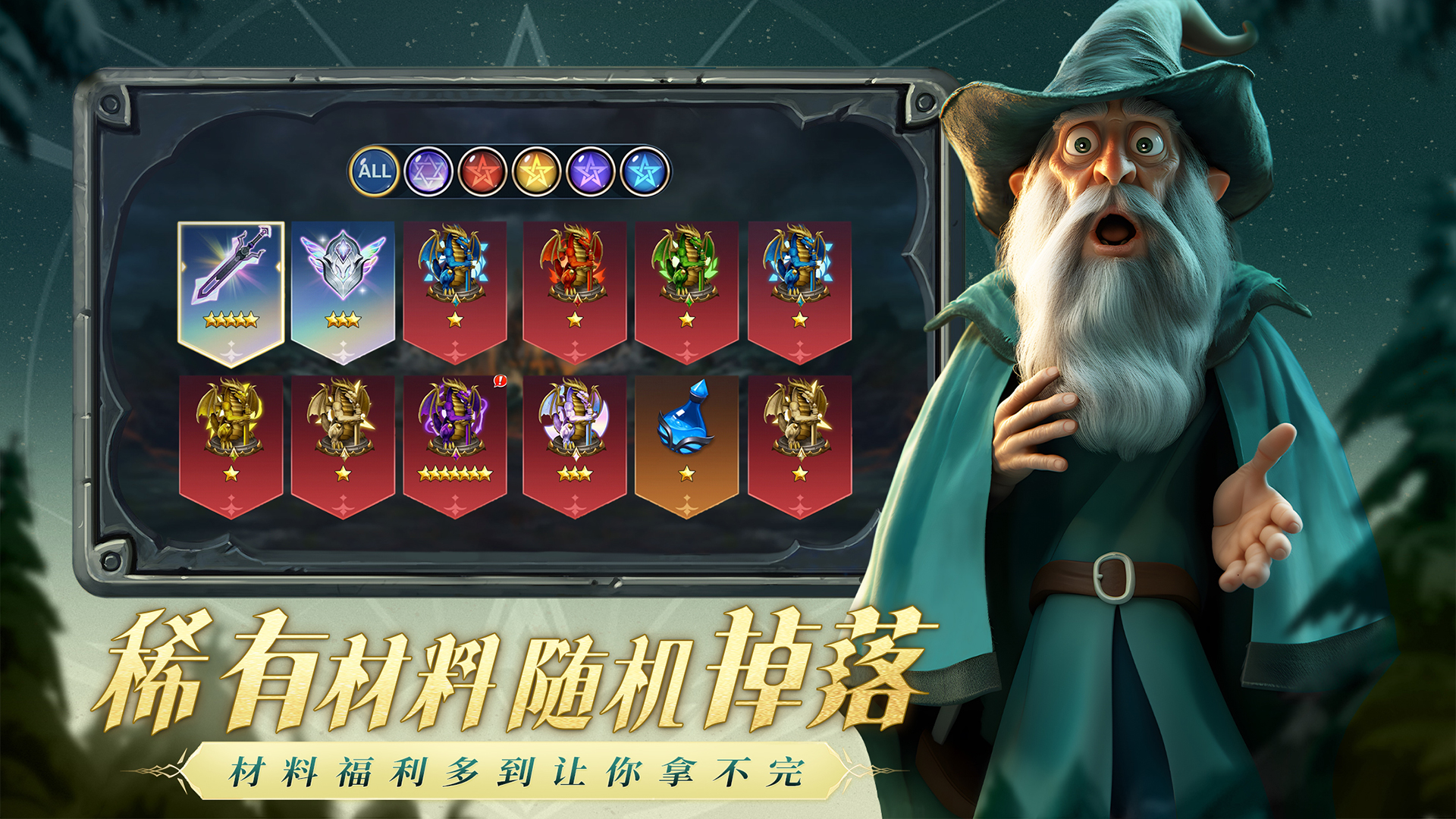 风暴之眼游戏截图