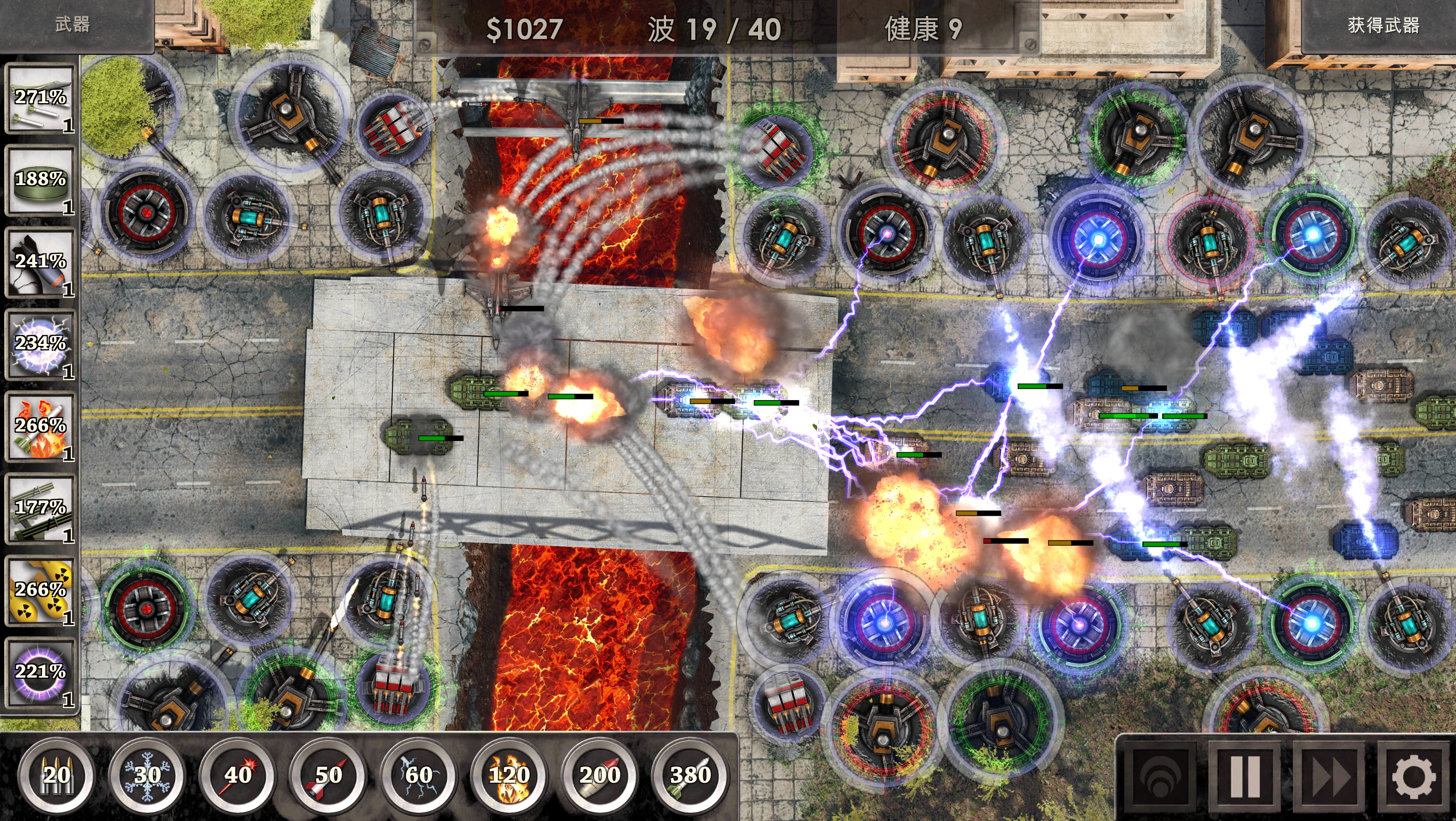 Defense Zone 3 HD游戏截图