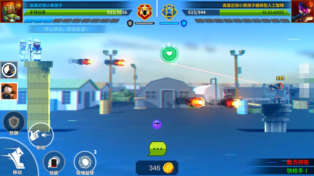 柱子英雄游戏截图