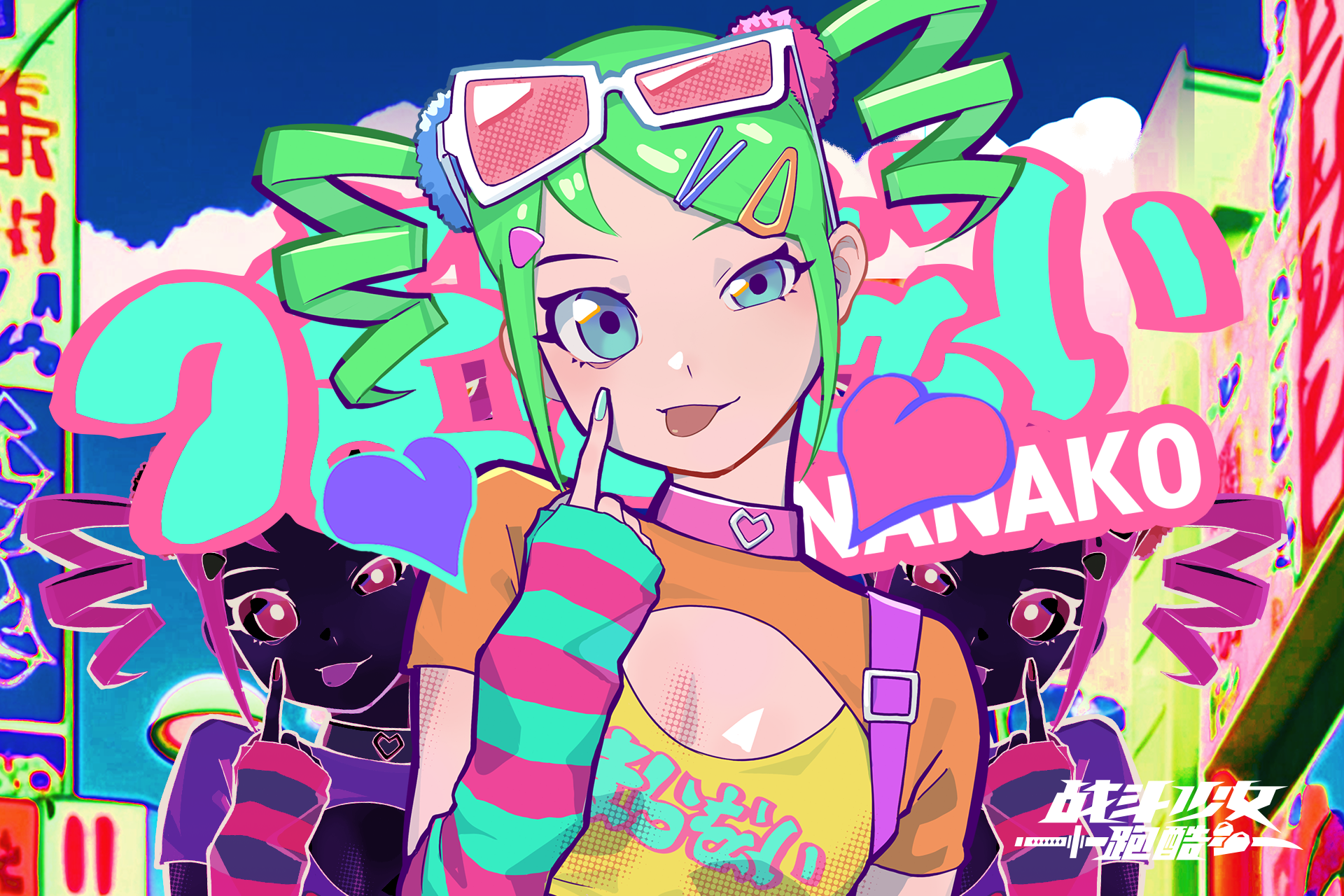 战斗少女跑酷