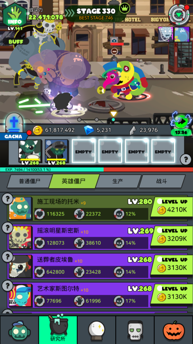 Zombie Kingdom!游戏截图