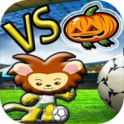 足球 單機遊戲 動物園 vs halloween team