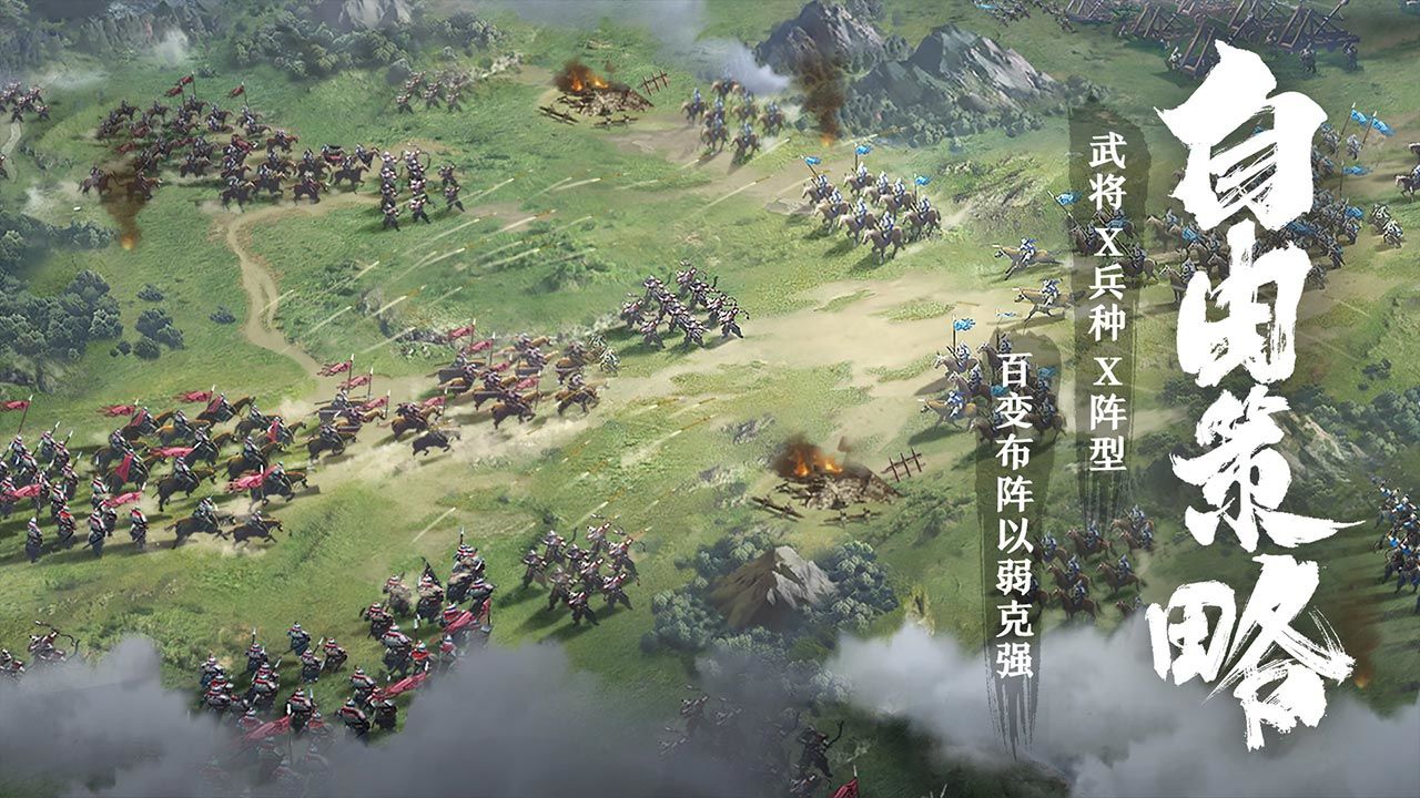 Screenshot of 卧龙吟2（测试服）