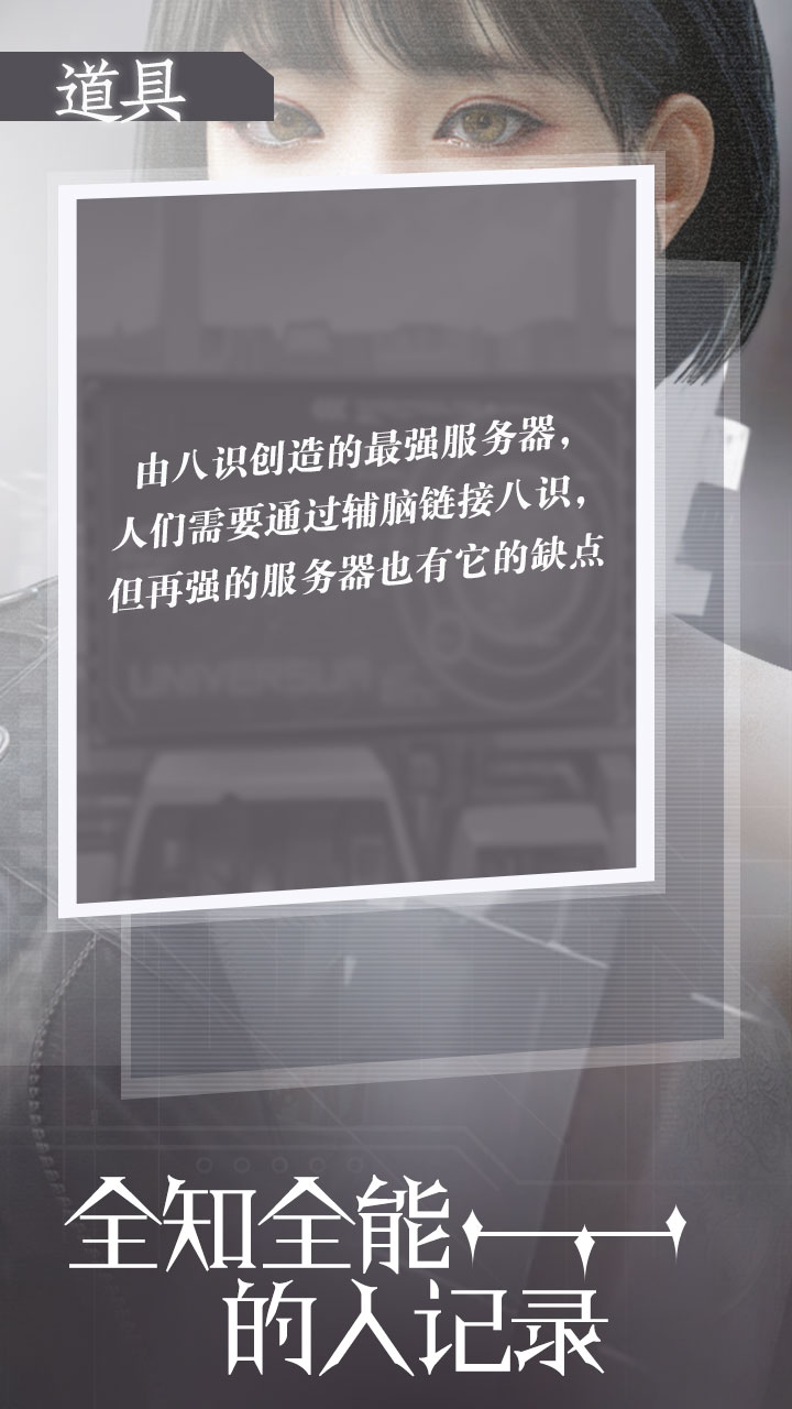 莱茵.盖洛斯游戏截图