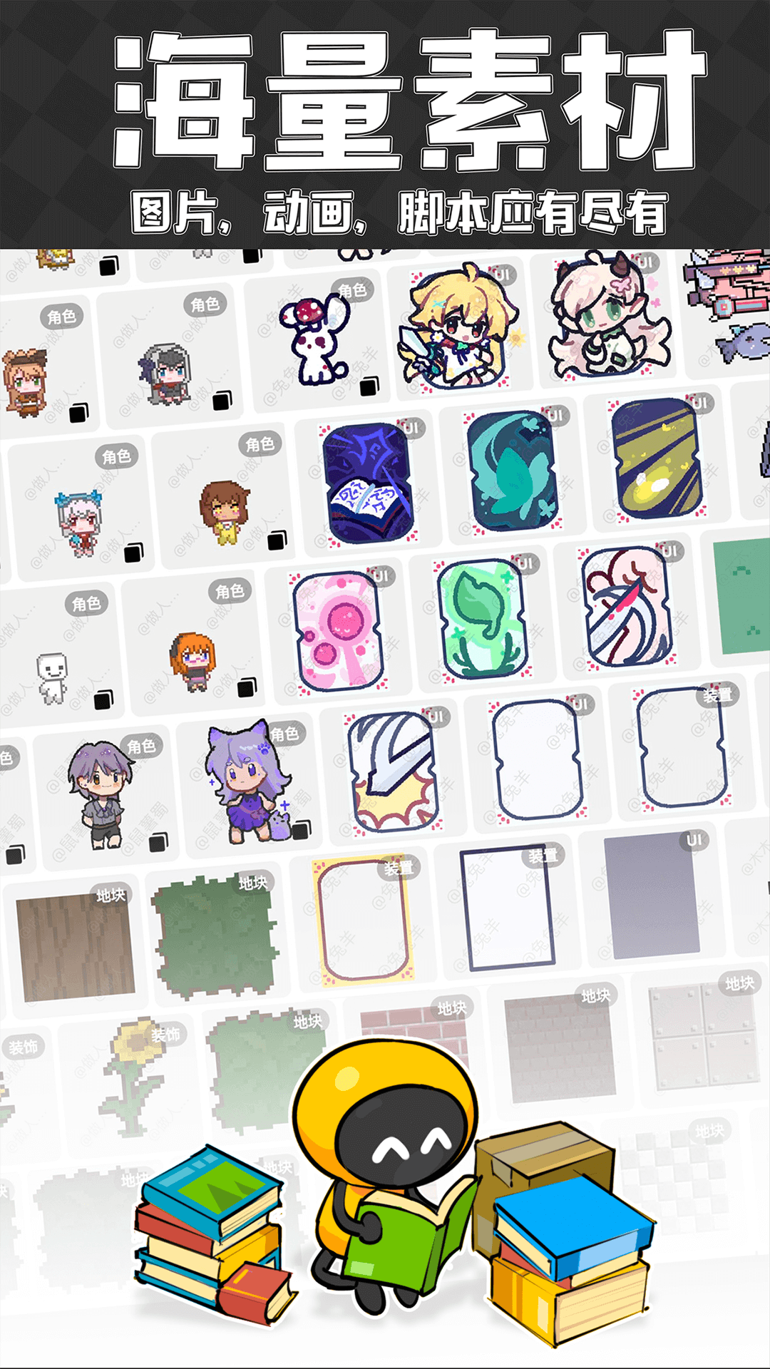 创游世界游戏截图