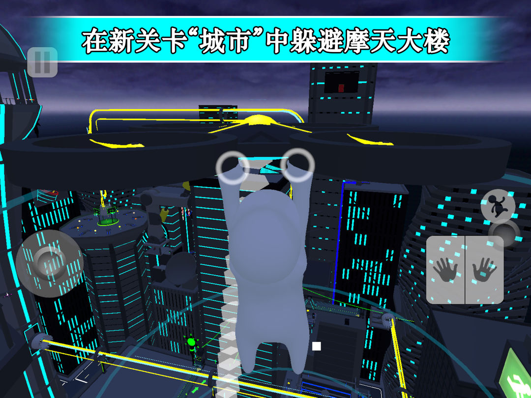 Human:Fall Flat游戏截图