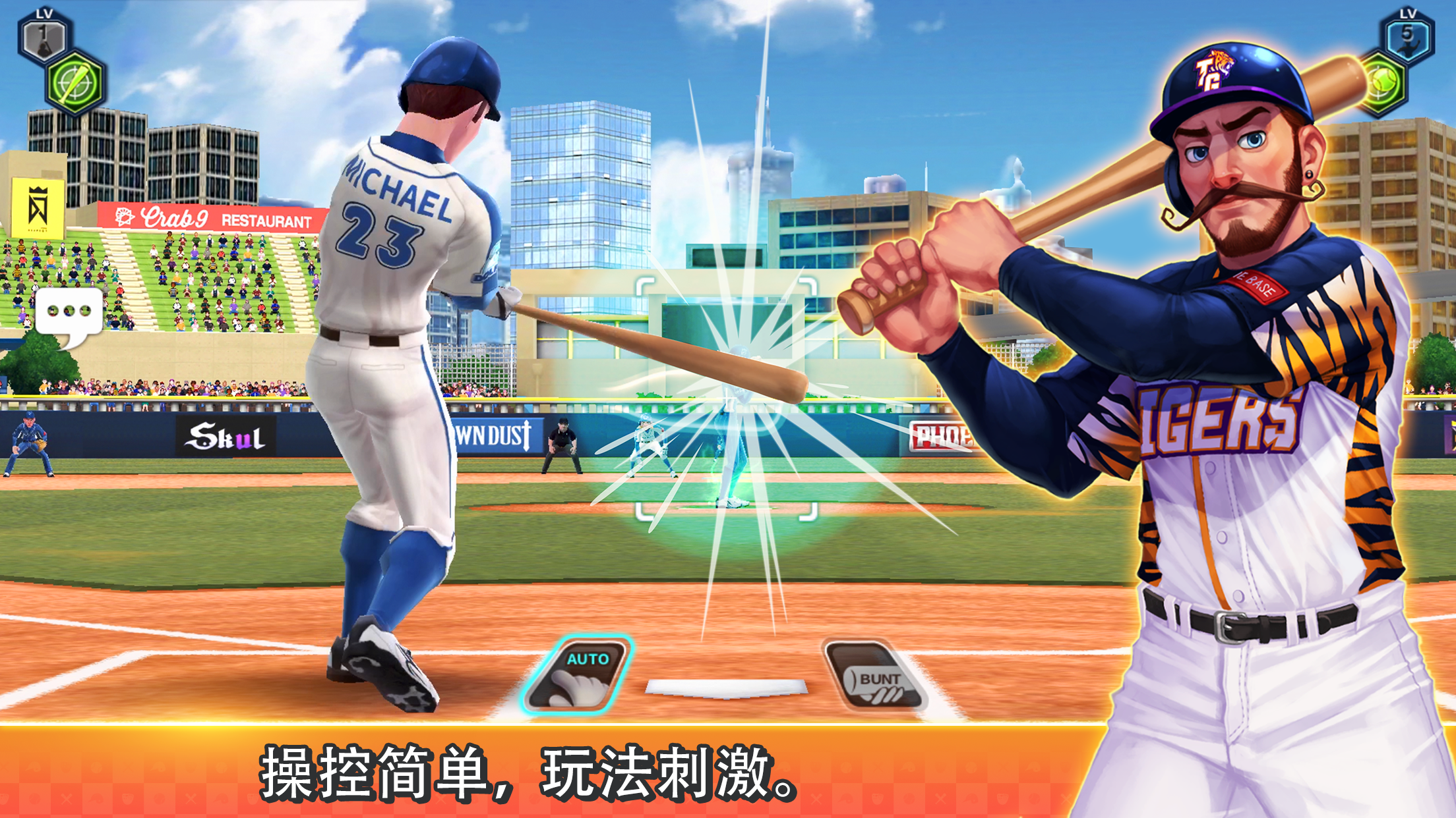 Baseball Clash：实时游戏游戏截图