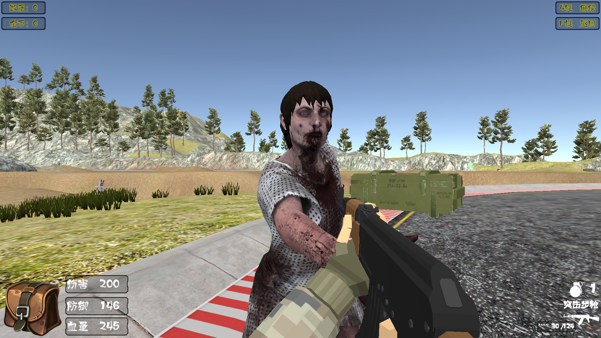 流浪外星球游戏截图