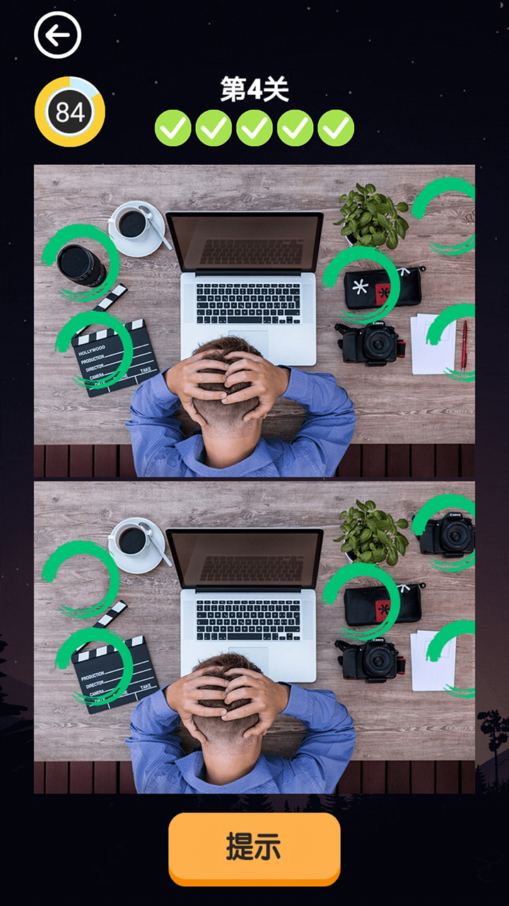 欢乐来找茬游戏截图