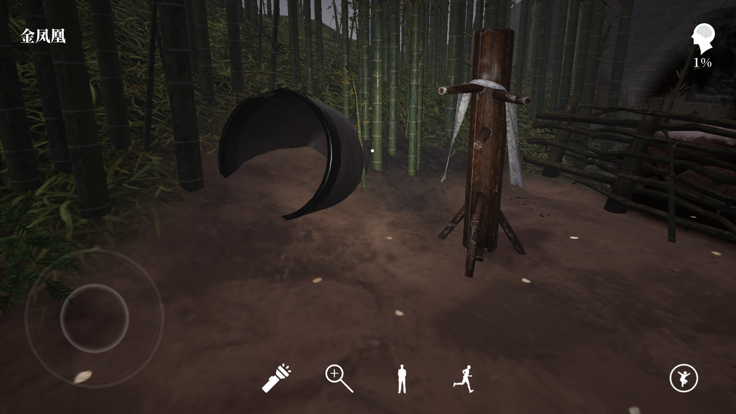 孙美琪疑案:幽境(中国版)游戏截图