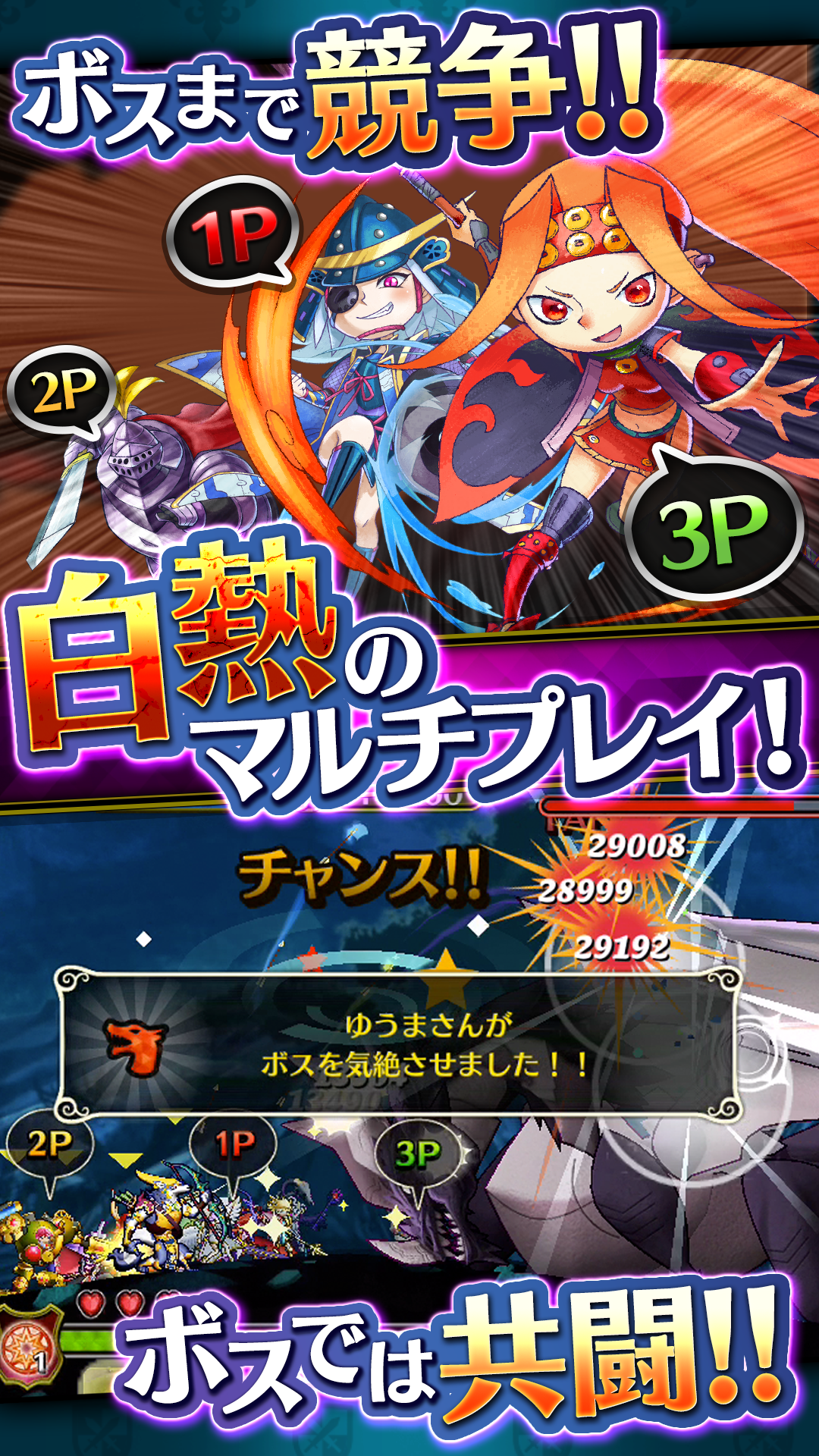 ブラナイDASH游戏截图