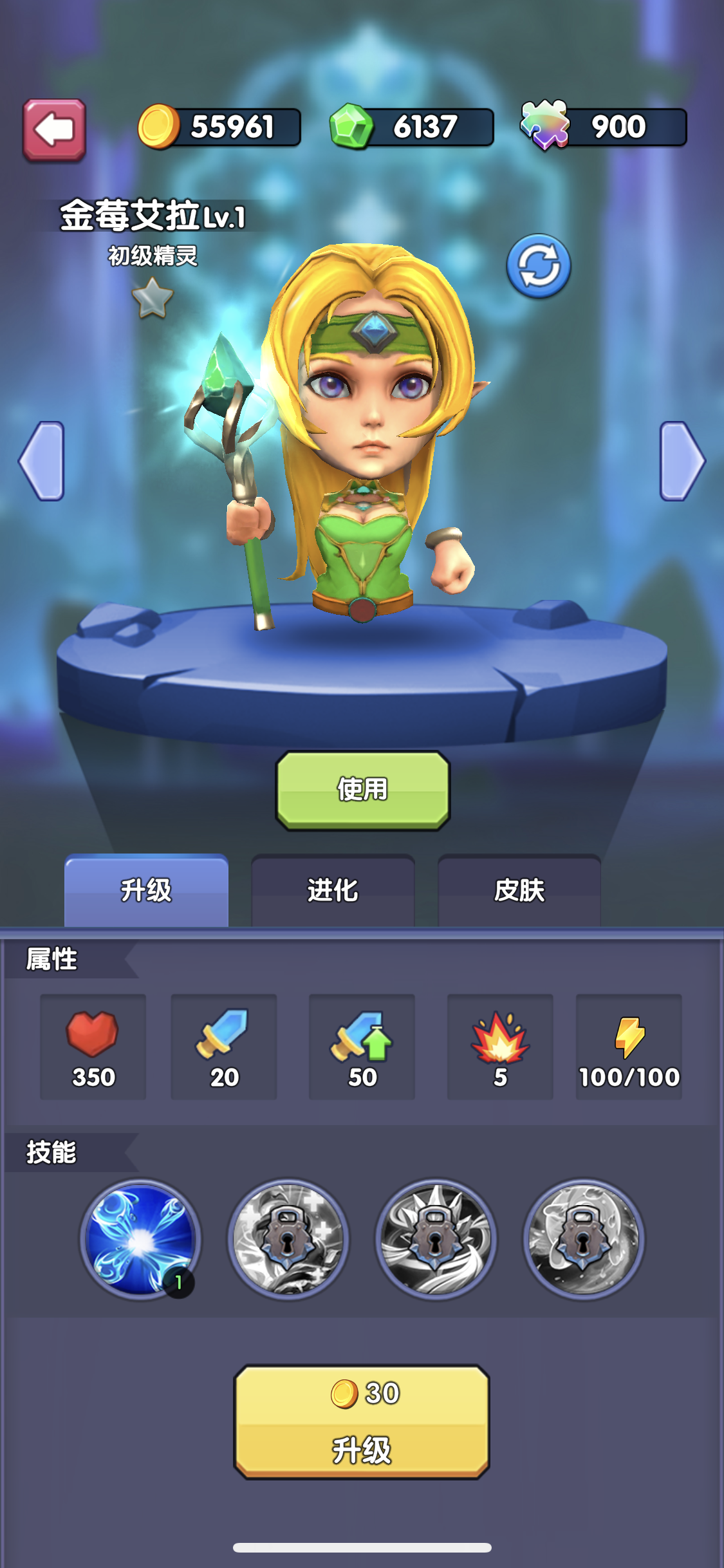 拇指英雄游戏截图